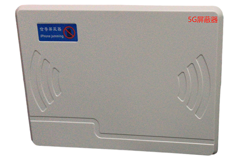 萍乡经济型移动通信干扰器7路