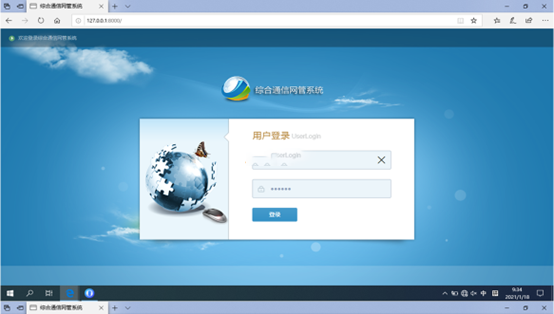  萍乡无线通信对讲调度网管系统