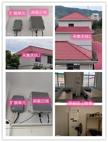  萍乡某武警部队宿舍屏蔽案例（数字信令级）