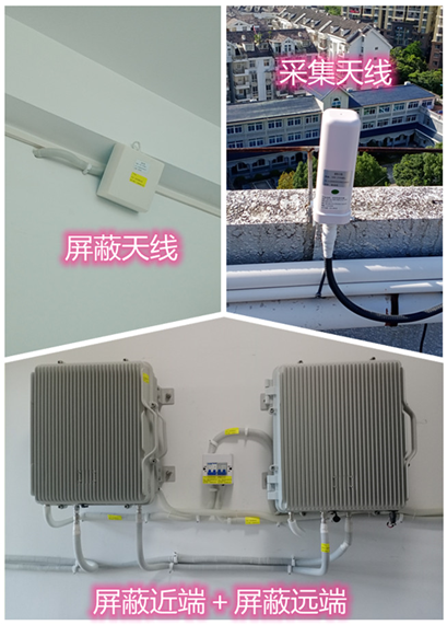  萍乡某检察院保密室屏蔽案例（数字信令级）
