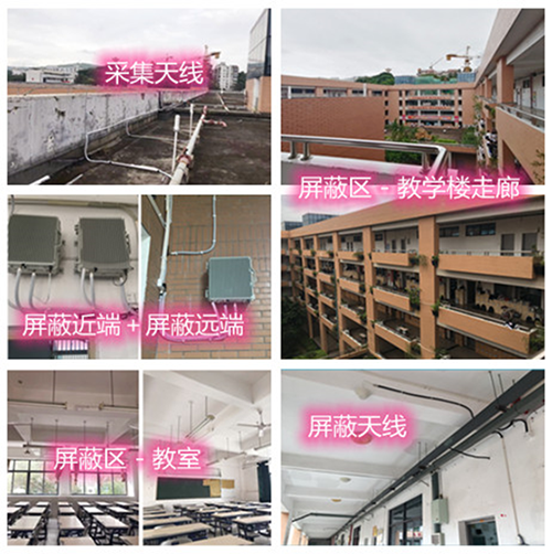  萍乡某中学考场屏蔽案例（数字信令级）